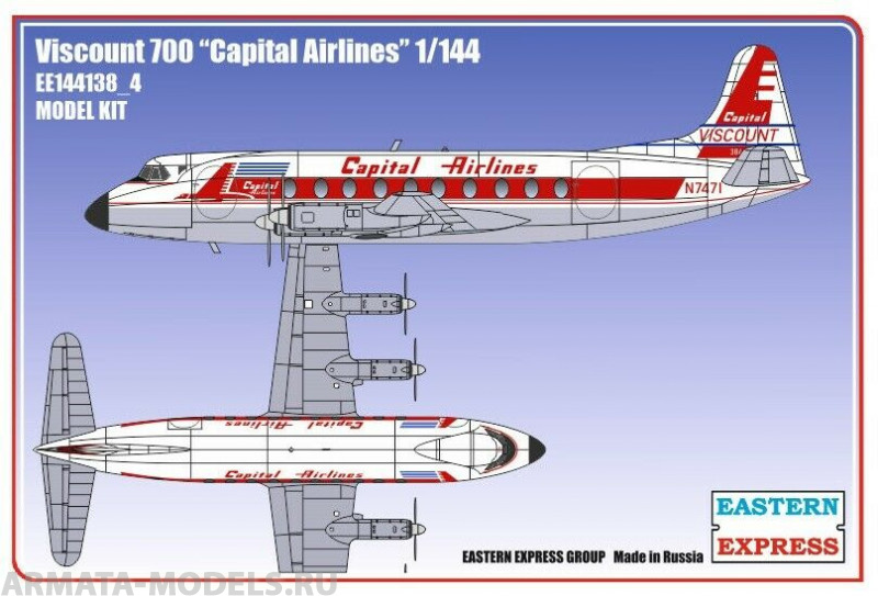 ЕЕ144138_4 Viscount 700 Capital Air Восточный экспресс