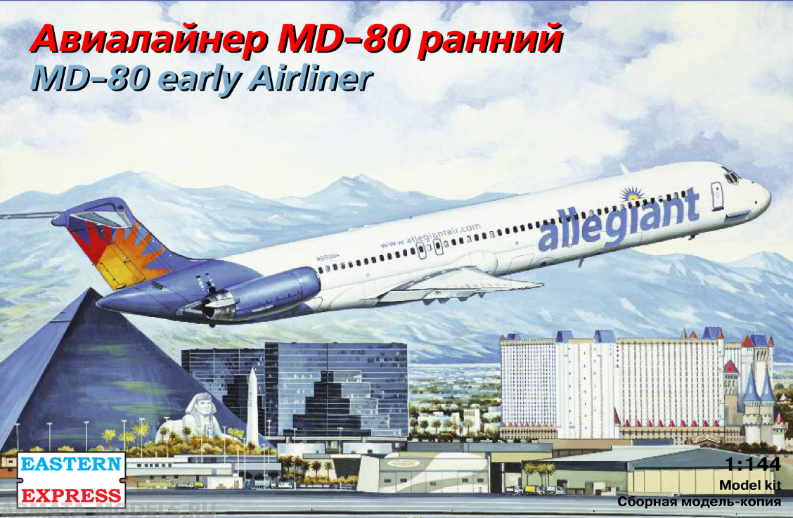 ЕЕ144111  Авиалайнер MD-80 ранний Allegiant Восточный экспресс