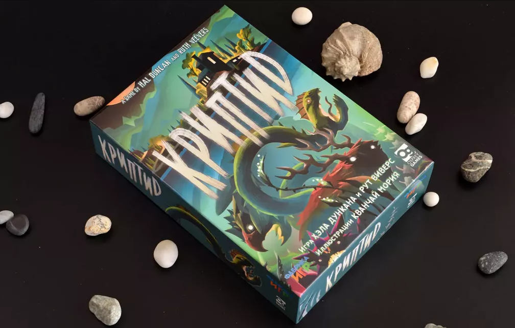 17028fFI Криптид