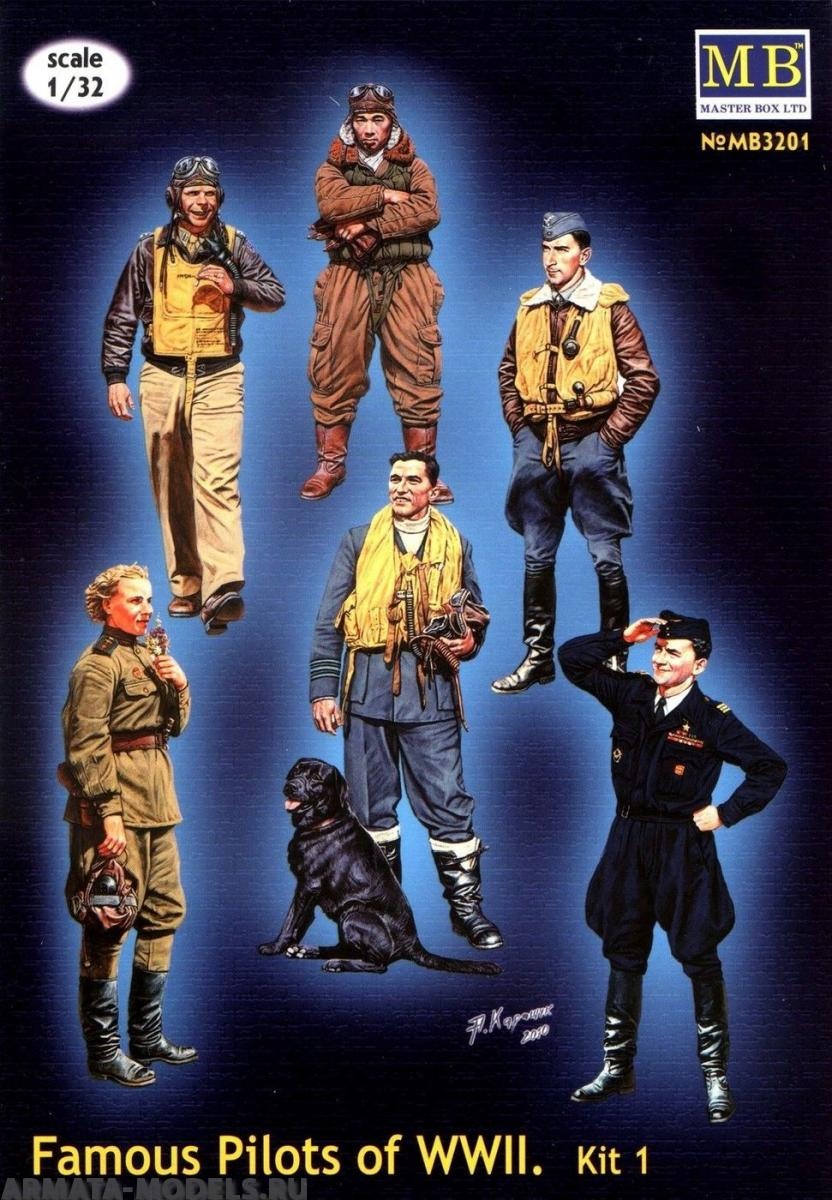 Набор фигурок MB3201 Известные пилоты 2МВ (kit 1), фигуры Master Box (MB)