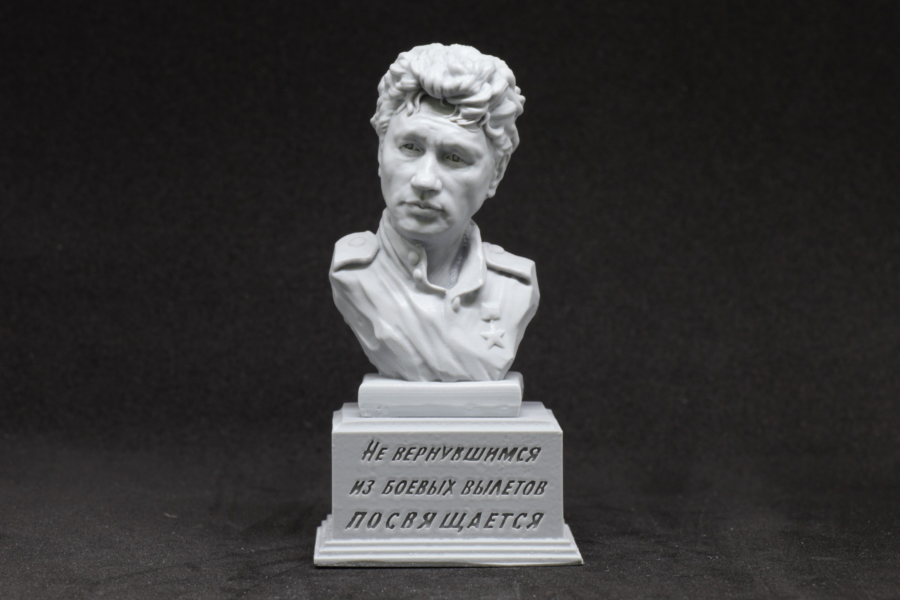 AM1004 Бюст Майор Титаренко