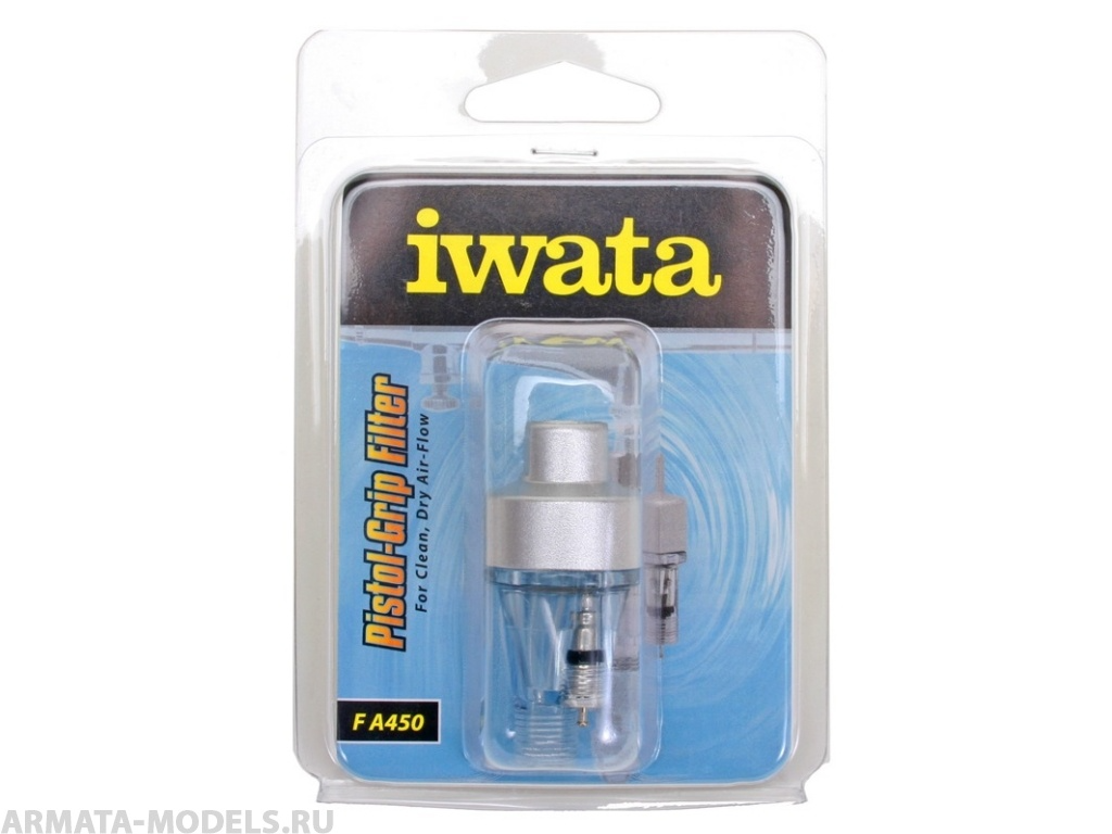 FA450IW Фильтр влаго-маслоотделитель для аэрографа HPA-MGF (F A450)