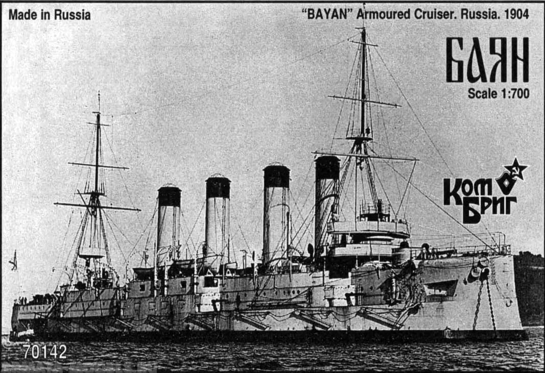 KB70142 Bayan Cruiser 1-st Rank, 1903 Комбриг