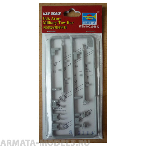 06612P US Army Military Tow Bar