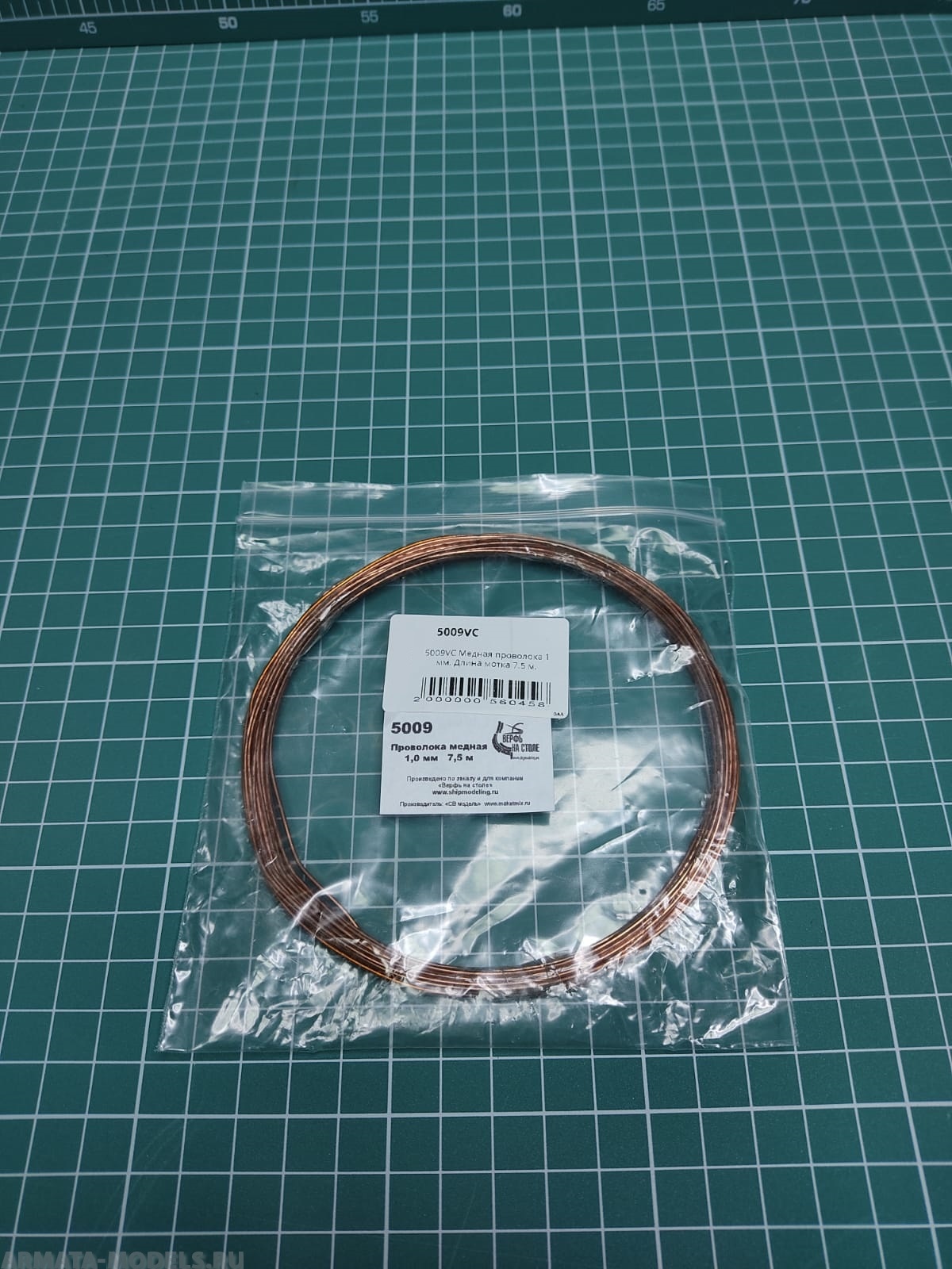 5009VC Медная проволока 1 мм. Длина мотка 7.5 м.