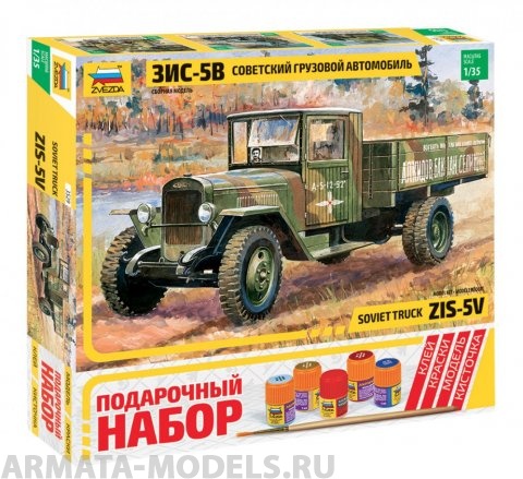 3529ПН Грузовик ЗИС-5В Звезда