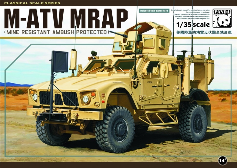 PH35001 1/35 M-ATV MRAP Vehicle