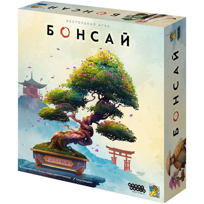 915846HW Бонсай