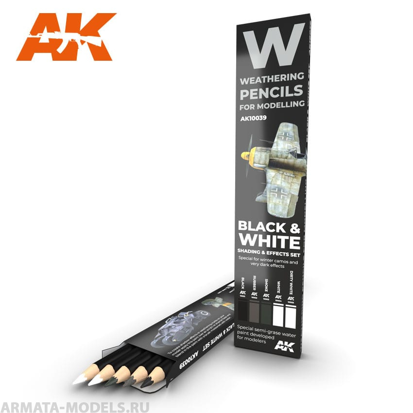 AK10039 Набор карандашей для везеринга WATERCOLOR PENCIL SET BLACK AND WHITE