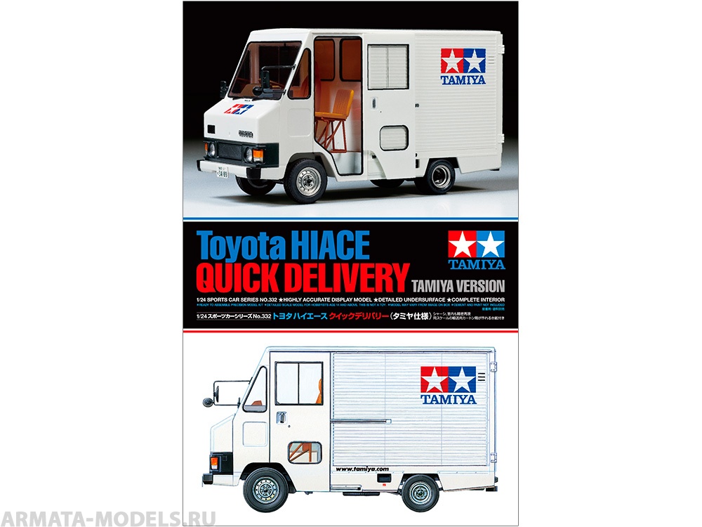 24332 Toyota Hiace Quick Delivery - Tamiya Version Tamiya