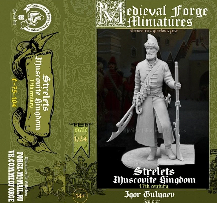C-75-104 Фигура Стрелец Medieval Forge Miniatures