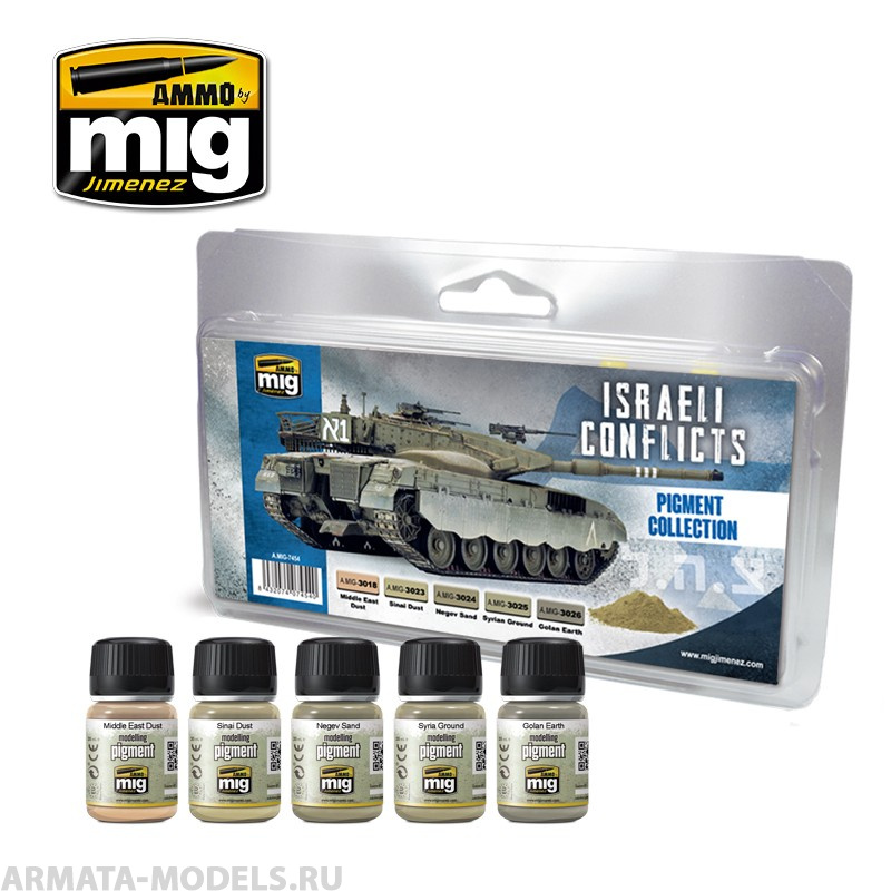 AMIG7454 Ammo Mig Набор пигментов ISRAELI CONFLICTS PIGMENTS COLLECTION