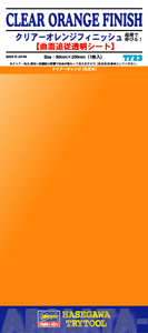 71823-Полимерное покрытие CLEAR ORANGE FINISH