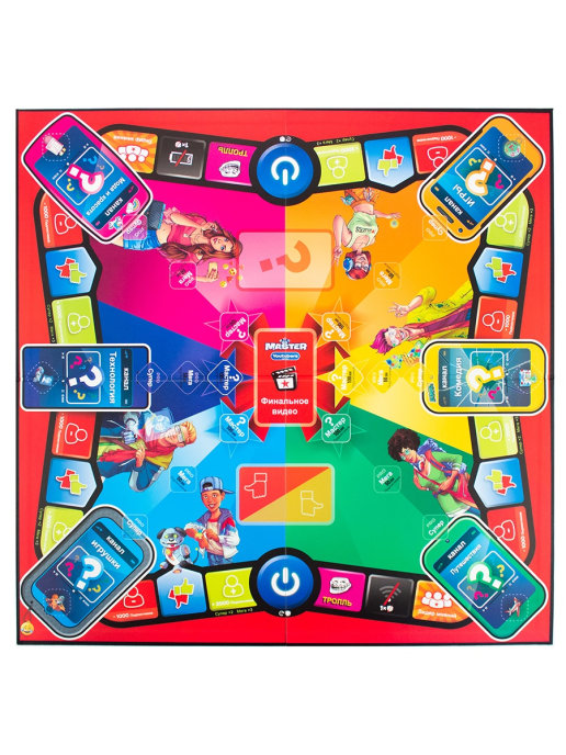 YG1900010 Go Master (Гоу Мастер)