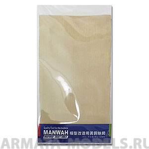 MW-3125 Латунная сетка, ячейка № 20#(Приблизительный размер 90*15мм)