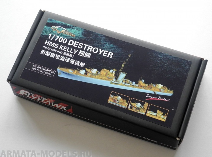 FH700306 HMS kelly Destroyer(for revell 05120)