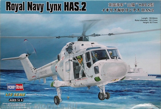 87236 Вертолет Royal Navy Lynx HAS.2 Hobby Boss