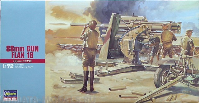 31110  Пушка 88mm GUN FLAK MT10 Hasegawa