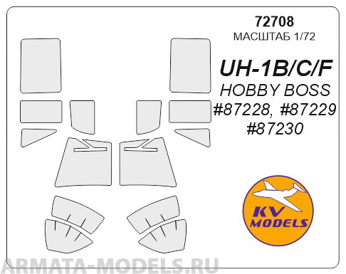 72708KV Окрасочная маска UH-1B/C/F для моделей фирмы HOBBY BOSS