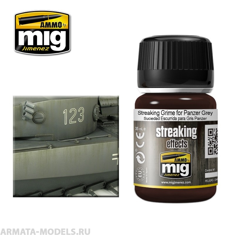 AMIG1202 Ammo Mig Жидкость для имитации потеков  STREAKING GRIME FOR PANZER GREY