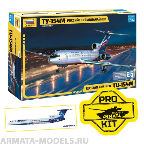7004PK-2 Российский авиалайнер Ту-154М Алроса PRO KIT