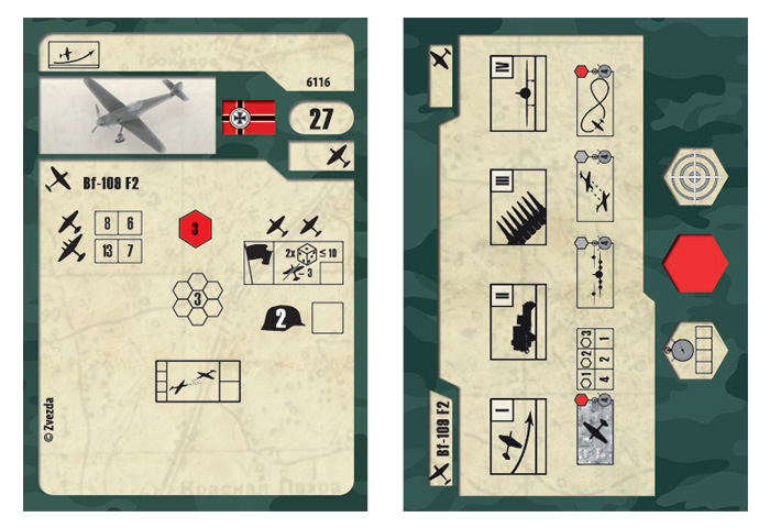 6116 Немецкий самолет Мессершмитт Звезда