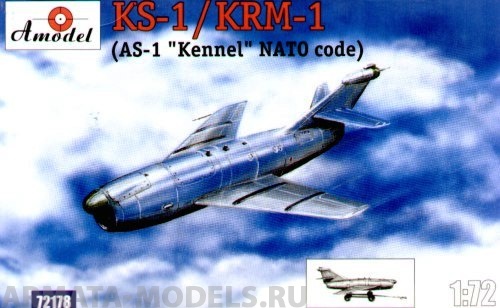 AM72178 КС-1/КРМ-1 Amodel
