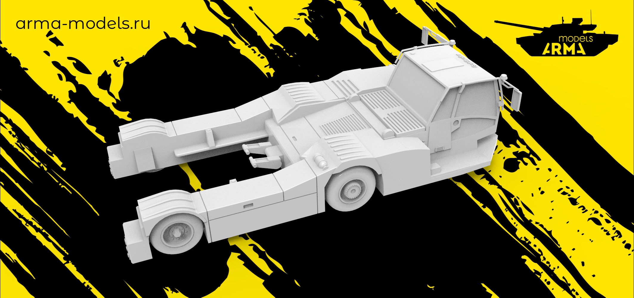 AM14499 Тягач Phoenix Ast-2