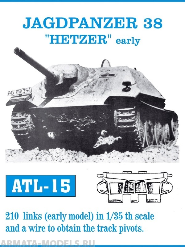 ATL-35-15 Металлические траки Чехия, JAGDPANZER 38 HETZER ранний тип 1/35