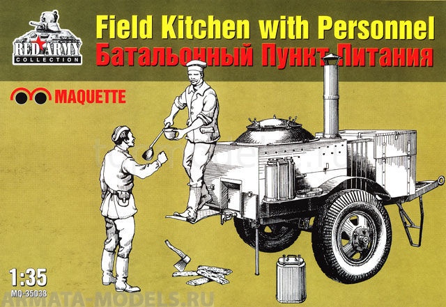 Набор фигурок MQ 35038 Пункт питания Макет