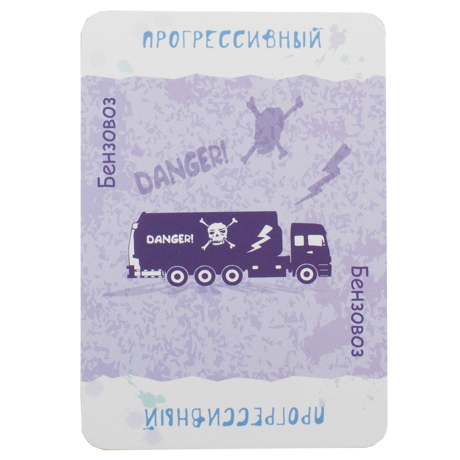 SM44403 Imagine Представь 2.0