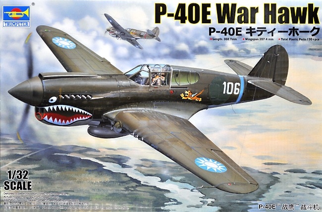 02269P Истребитель P-40E War Hawk Trumpeter