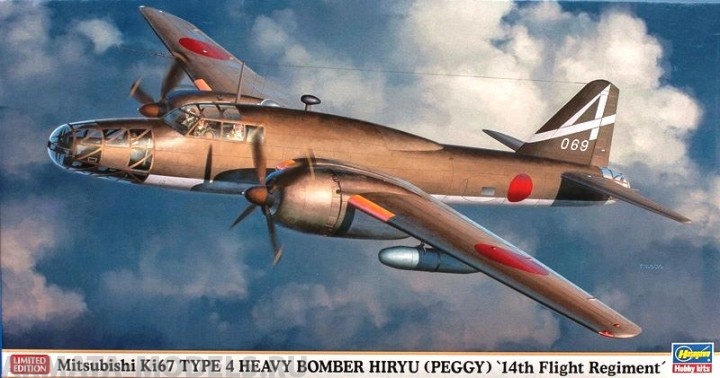 02205 Самолет Mitsubishi Ki67 TYPE 4 HEAVY BOMBER HIRYU (PEGGY) 14th Flight Regime (HASEGAWA)  1/72 Hasegawa