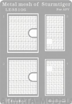 LE35106 Фототравление для Metal Mesh for SturmTiger for AFVDML(New Tools)