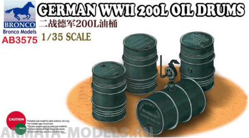 AB3575 GERMAN WWII 200L OIL DRUMS