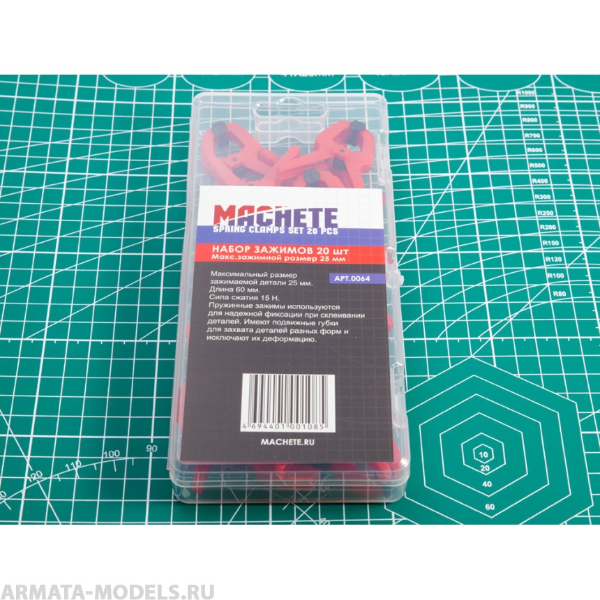 0064MCH Набор зажимов 20 шт 25 мм