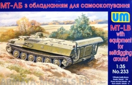 MT-LB with equipment for selfdigging around UM