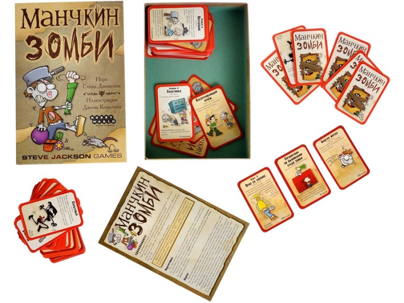 1001HW Манчкин Зомби (2-е рус. изд.)