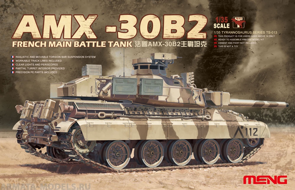 TS-013 1/35 French Main Battle Tank AMX-30B2 Meng