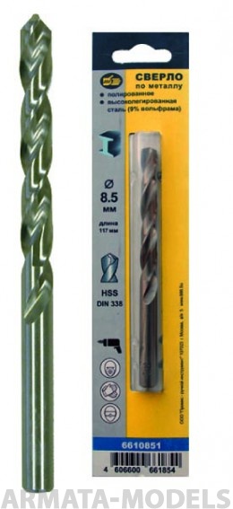 И6610255 Сверло по металлу HSS - 2,5 мм