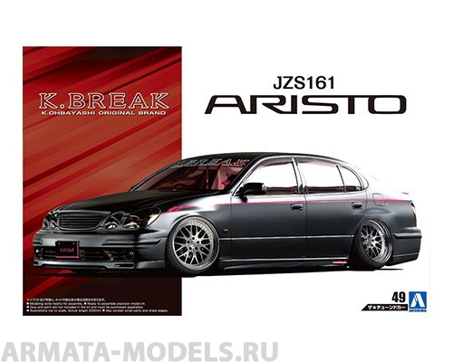 05541 Toyota Aristo '00 K-Break Platinum Aoshima