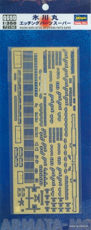 72150 Фототравление:  HIKAWAMARU DETAIL UP ETCHING PARTS SUPER