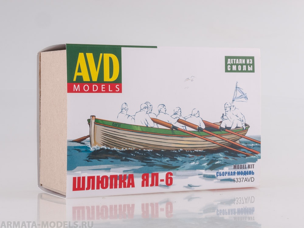 1337AVD Шлюпка ЯЛ-6 AVD Models