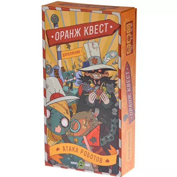 MG-0002FI Оранж Квест: Атака Роботов