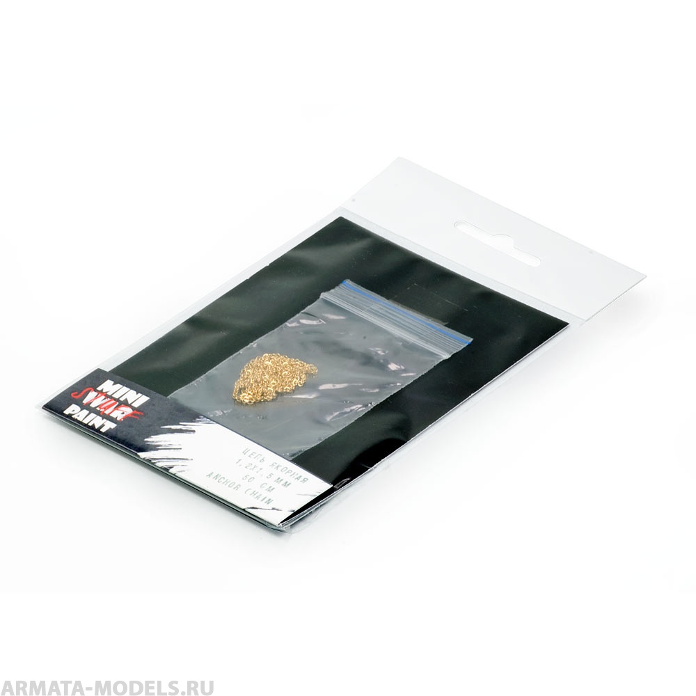 S-122 Цепь плетеная якорная, 1,2х1,5мм 0,5м