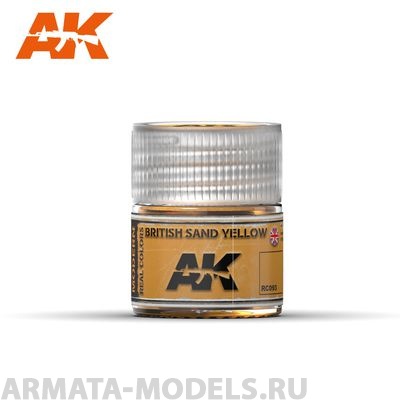 RC093 Краска Real Colors British Sand Yellow 10ml