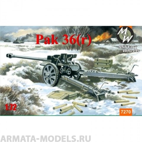 MW7270 Пушка Pak-36 MILITARY WHEELS KITS