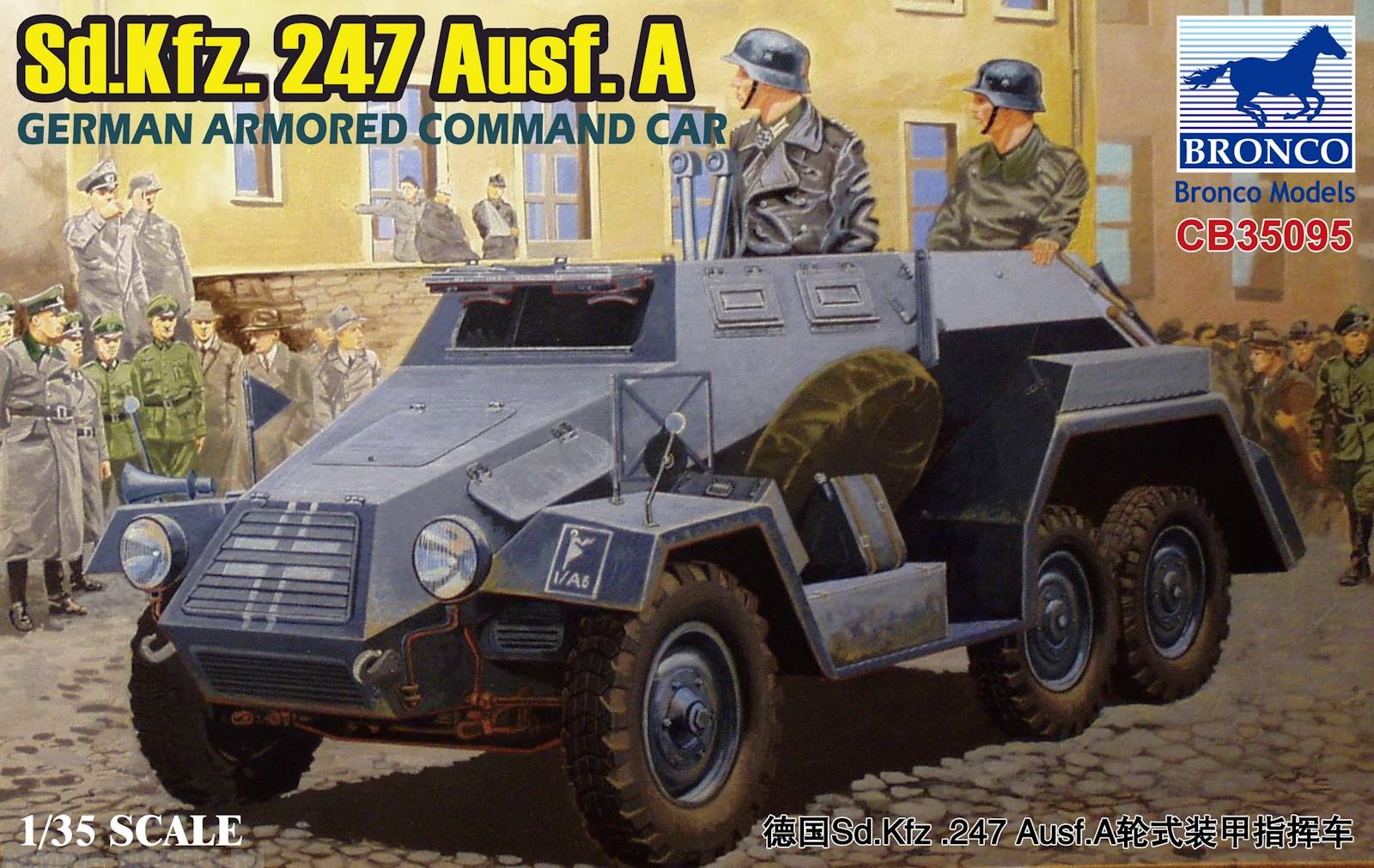 CB35095	Бронемашина  Sd.Kfz. 247 Ausf. A German armored command car Bronco Models