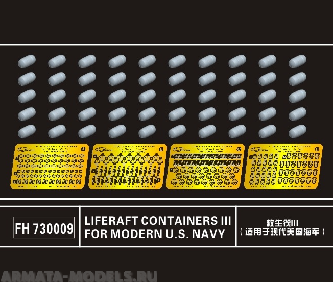 FH730009 Liferaft Containers III for Modern U.S. Navy (50)