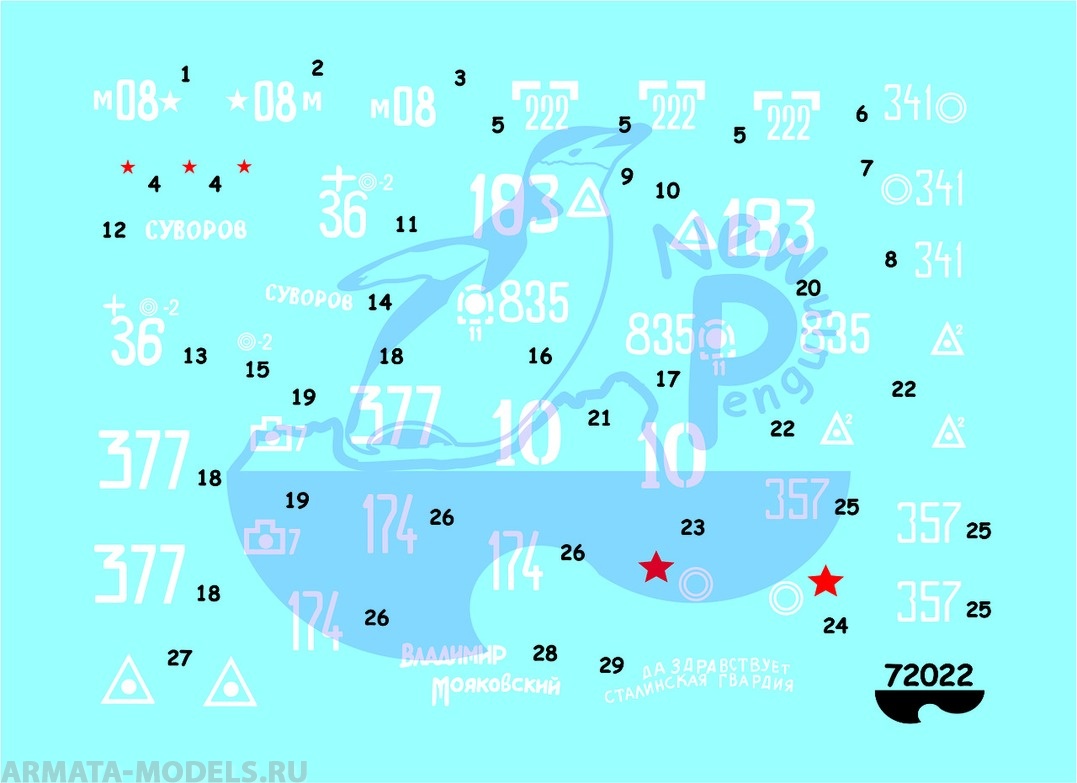 72022P Победная весна (ч.2) Т-34-85. Бонус - гаубица М-30. (Spring of Victory (Part 2) T-34-85 Tank with bonus - M30 122mm Howitzer)